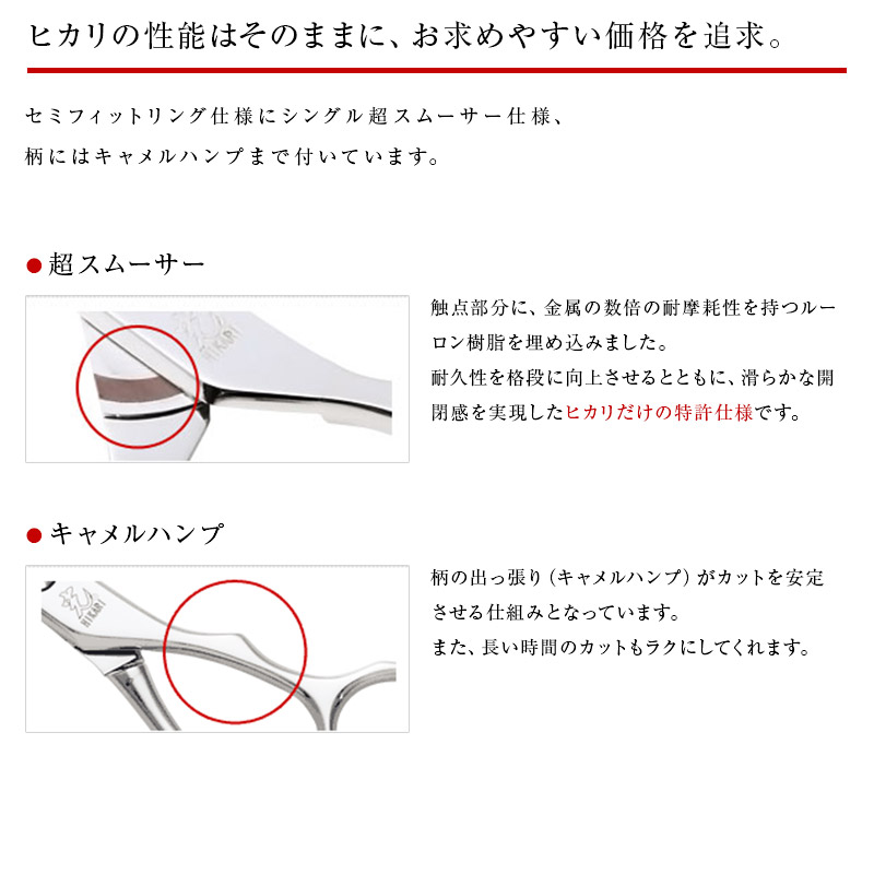 楽天市場】【正規品】HIKARI（ヒカリシザーズ）GENJI ゲンジ 525（5.75