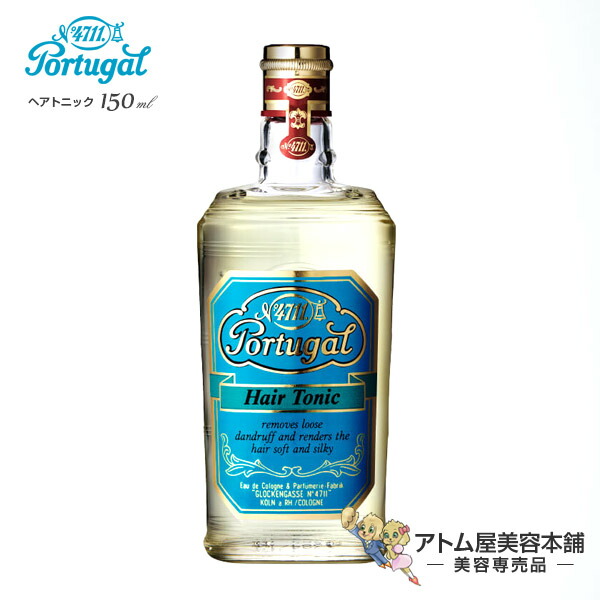 楽天市場】4711 ポーチュガル ヘアトニック 150ml 頭皮ローション