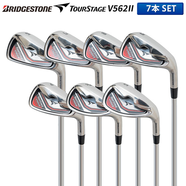 楽天市場】ブリヂストン ゴルフ ツアーステージ V562II アイアンセット