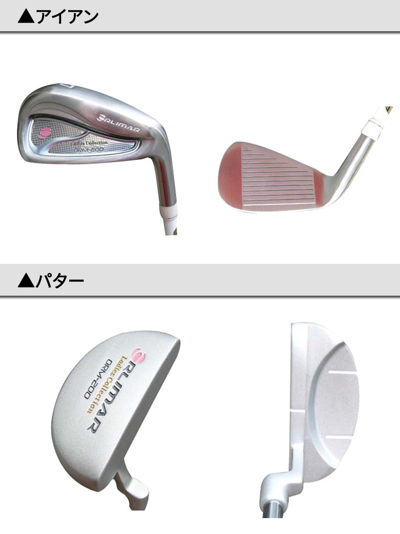 楽天市場】【レディース】オリマー ゴルフ ORM-200 クラブセット 8本組