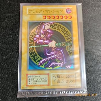 楽天市場】ブラック・マジシャン ステンレスの通販