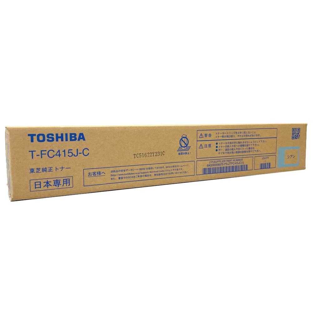 楽天市場】東芝 イースタジオ t－fc415j トナー（黒・青・赤・黄4色
