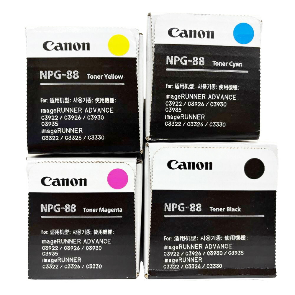 楽天市場】キャノン 純正トナーカートリッジ NPG-88 4色セット