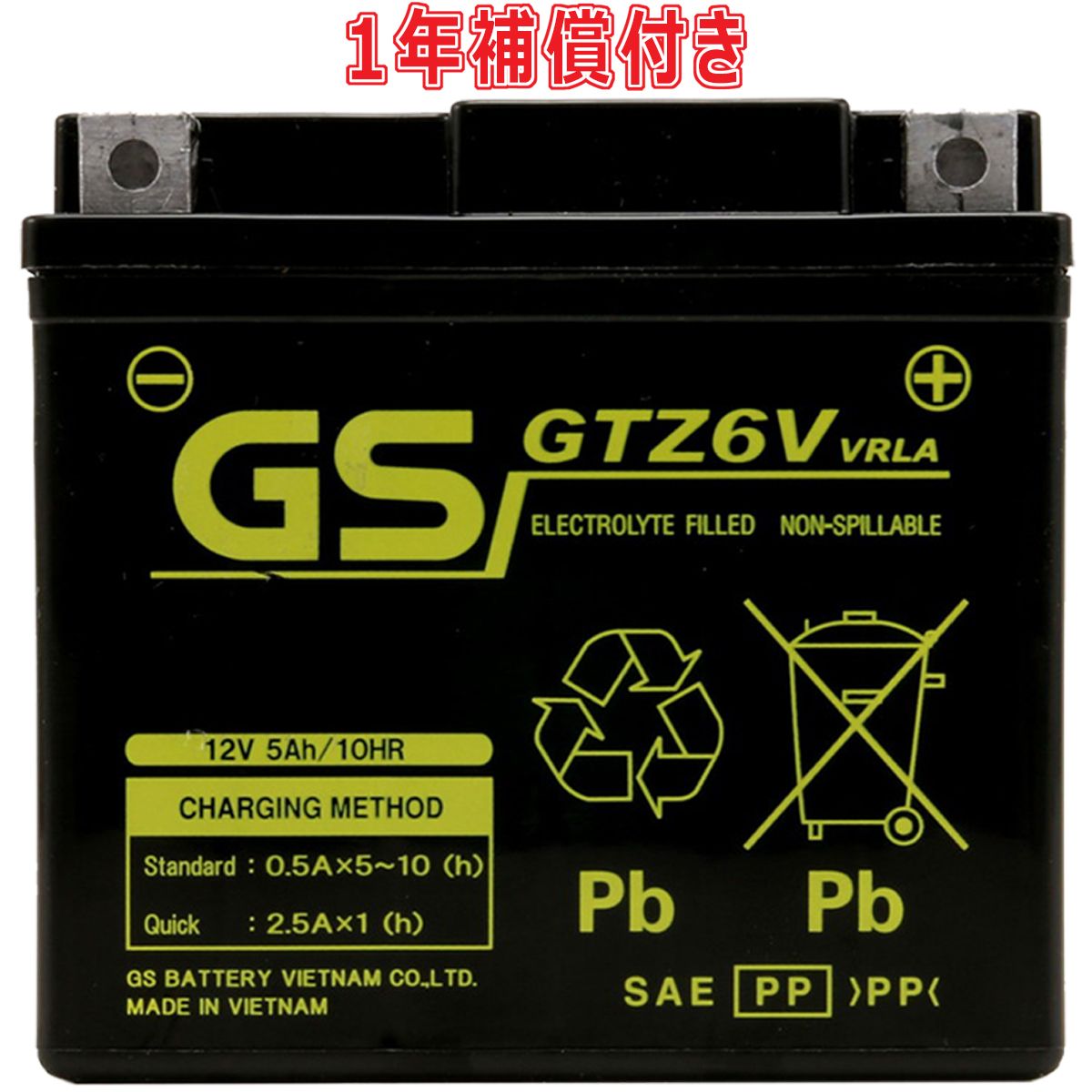 楽天市場】GSユアサ GTZ6V YTZ6V FURUKAWA FTZ6V 互換品 ベトナム GS