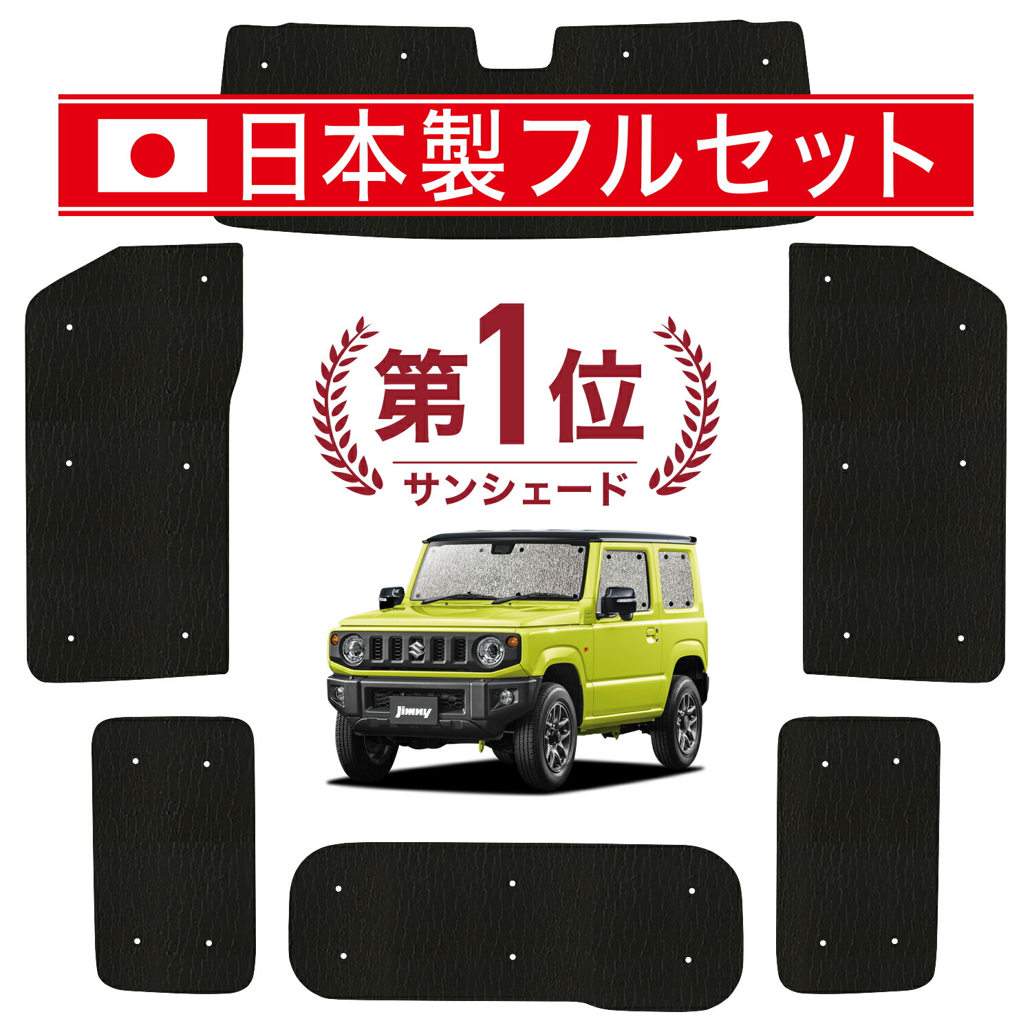 楽天市場】【2/26限定！最大全額1,900円引】 新型 ジムニー JB64