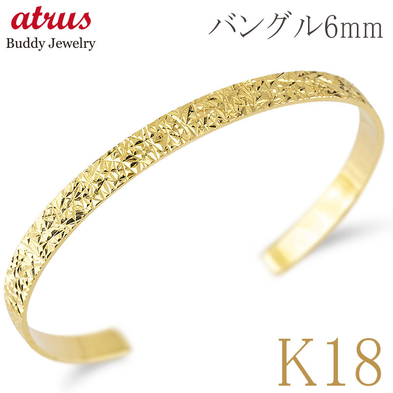 楽天市場】18金 リング 平打ち（ブレスレット｜メンズジュエリー