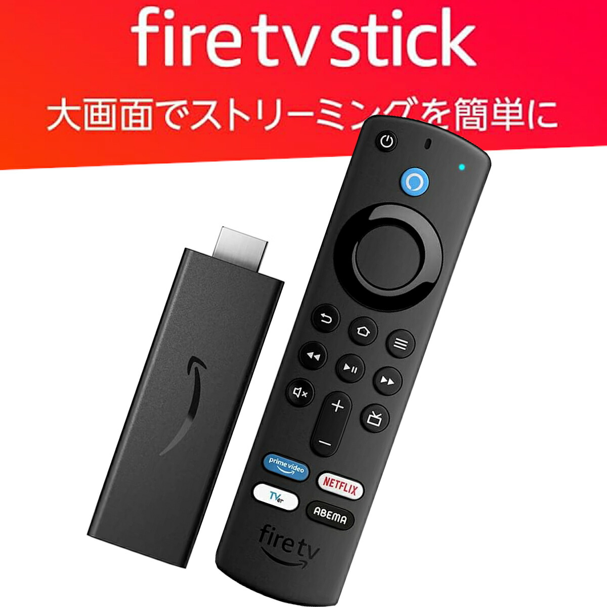 楽天市場】amazonファイヤースティック stick リモコン 第3世代