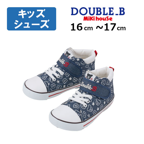 楽天市場】ミキハウス ダブルb（スニーカー｜靴）：キッズファッション