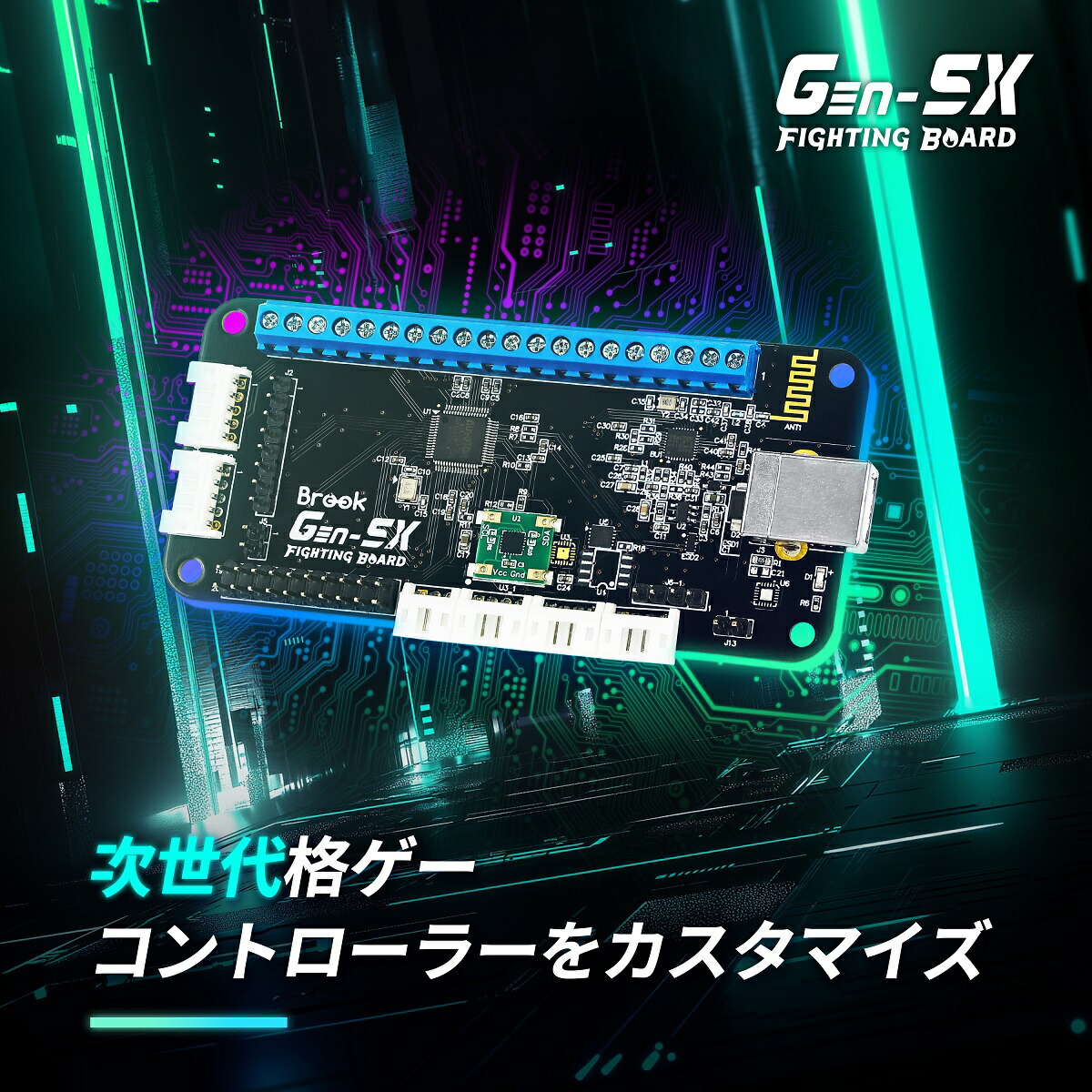 楽天市場】Brook Gen5X Fighting Board - 究極のマルチ