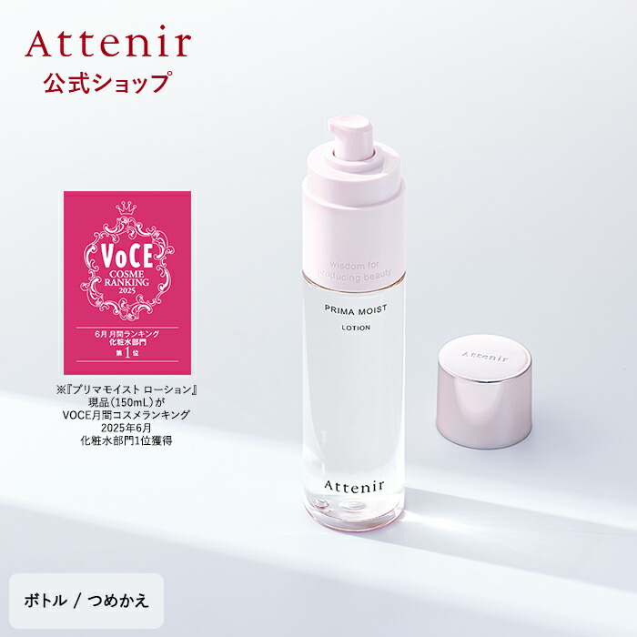 楽天市場】プリマディア 60g : スケールメリットクラブ