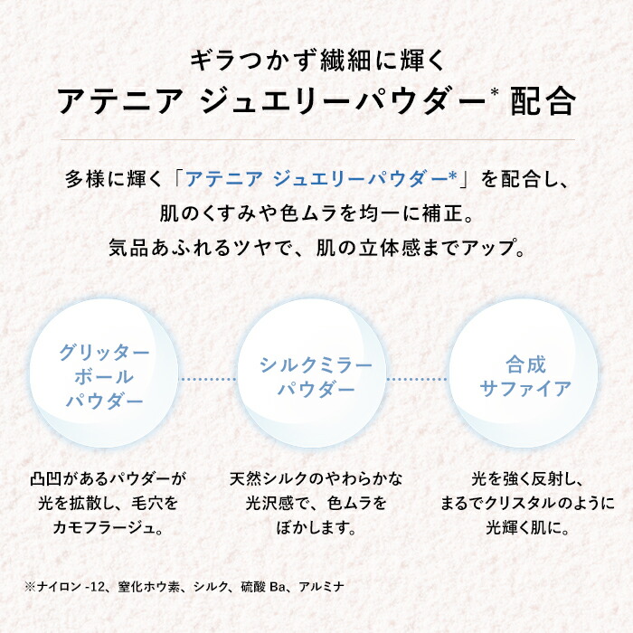 楽天市場】ミラーフィニッシュパウダー 〈プレストタイプ〉 (全2色