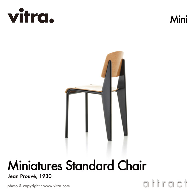 楽天市場】ヴィトラ Vitra ミニチュア コレクション Miniatures