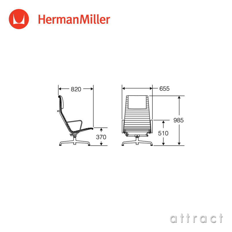 楽天市場】ハーマンミラー Herman Miller イームズ アルミナムグループ