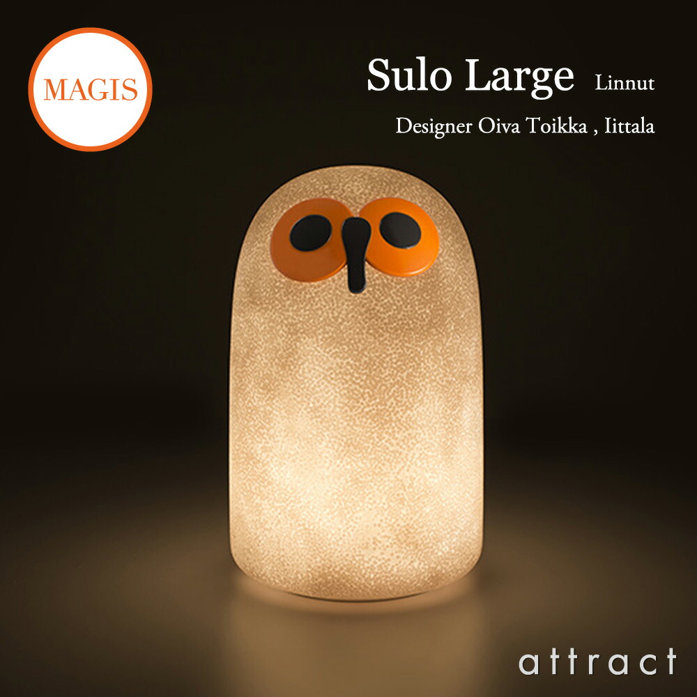 楽天市場】バード ふくろう イッタラの通販