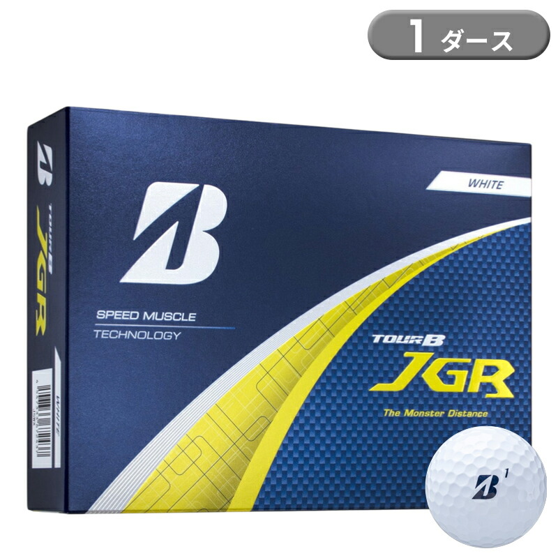 楽天市場】tour b jgr ボール 12個（ボール｜ゴルフ）：スポーツ