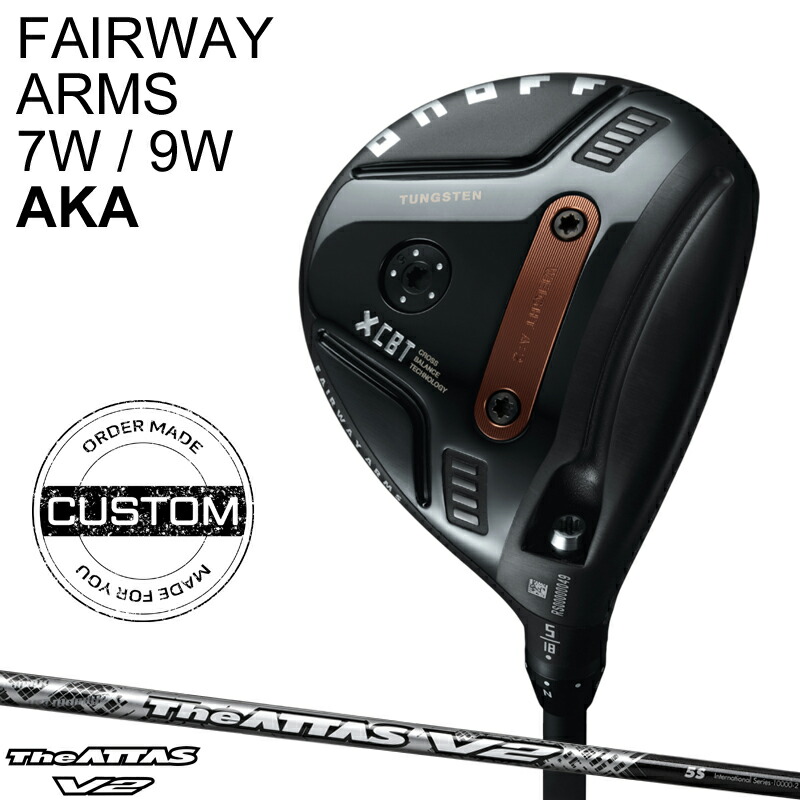 楽天市場】7w the attasの通販