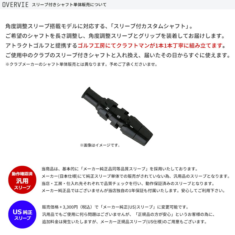 楽天市場】カスタムオーダー キャロウェイ ドライバー用スリーブ付き