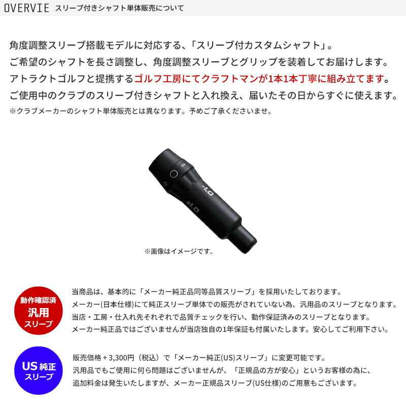 楽天市場】【受注生産】【工房組み立て】 右打用 ピン ドライバー用