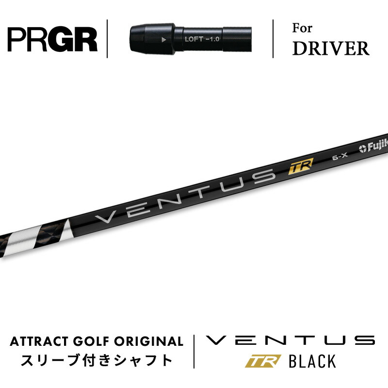 ベンタスtrブラック」の人気商品一覧 | 安い商品を通販サイトから探す