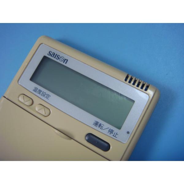 楽天市場】PJA505A124 三菱重工 saison パッケージエアコン リモコン