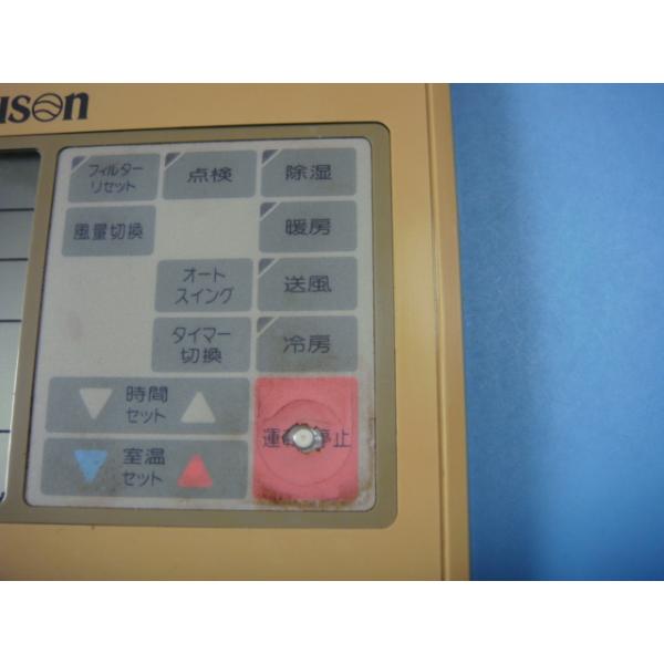 楽天市場】三菱 saison パッケージエアコン リモコン 送料無料