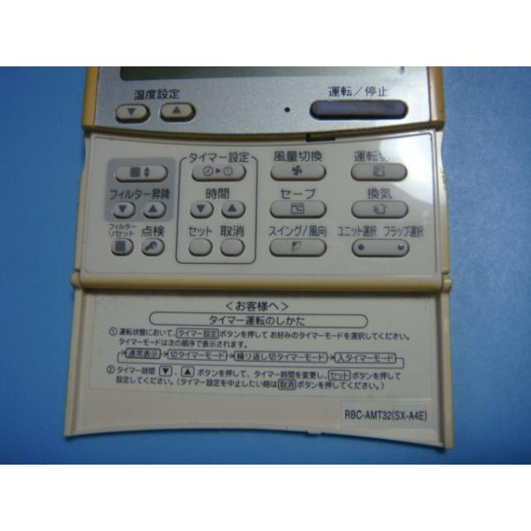 楽天市場】RBC-AMT32(SX-A4E) 業務用エアコン リモコン 東芝 送料無料