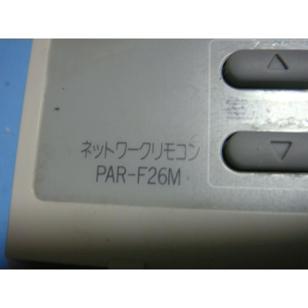 楽天市場】PAR-F26M MITSUBISHI 三菱 パッケージエアコンリモコン 業務