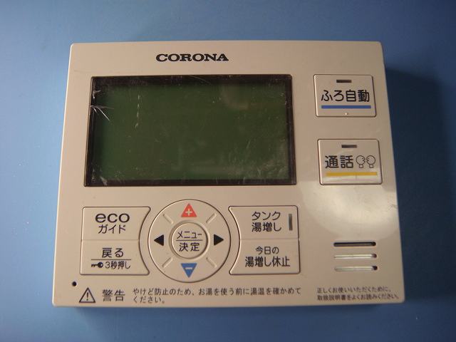 楽天市場】コロナ エコキュート 部材 リモコンの通販