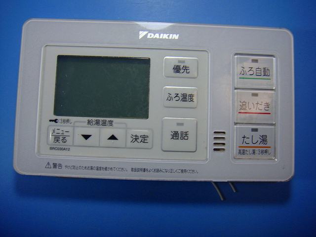 brc030」の人気商品一覧 | 安い商品を通販サイトから探す - 価格.com