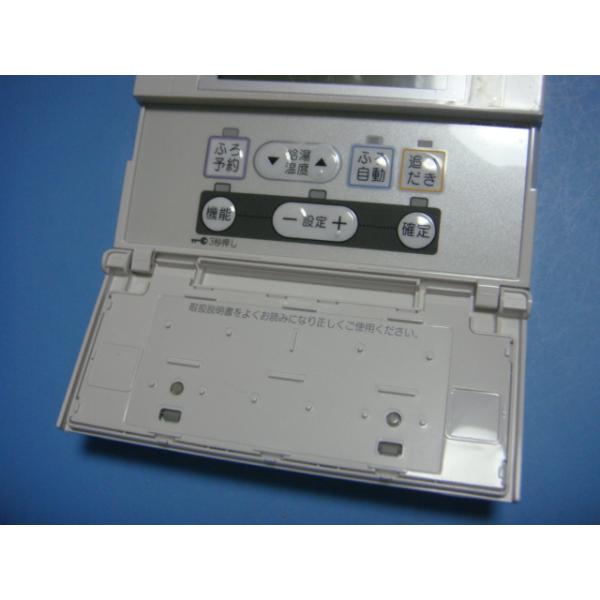 楽天市場】CMR-2518P 給湯器 CHOFU/長府リモコン 送料無料 スピード