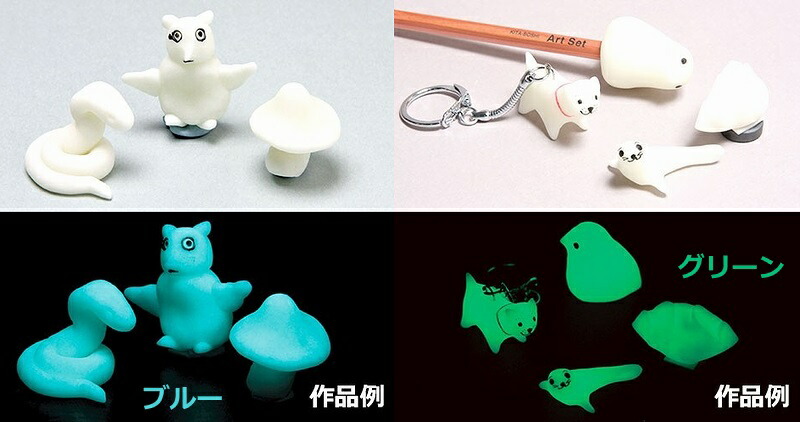 楽天市場】暗闇で光る！ 蓄光樹脂粘土 100g(ブルーorグリーン