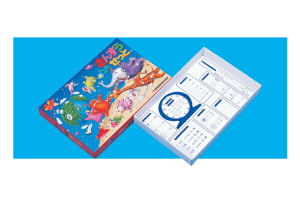 楽天市場】【おうちで算数セット（お得な3点組）】さんすうせっと標準