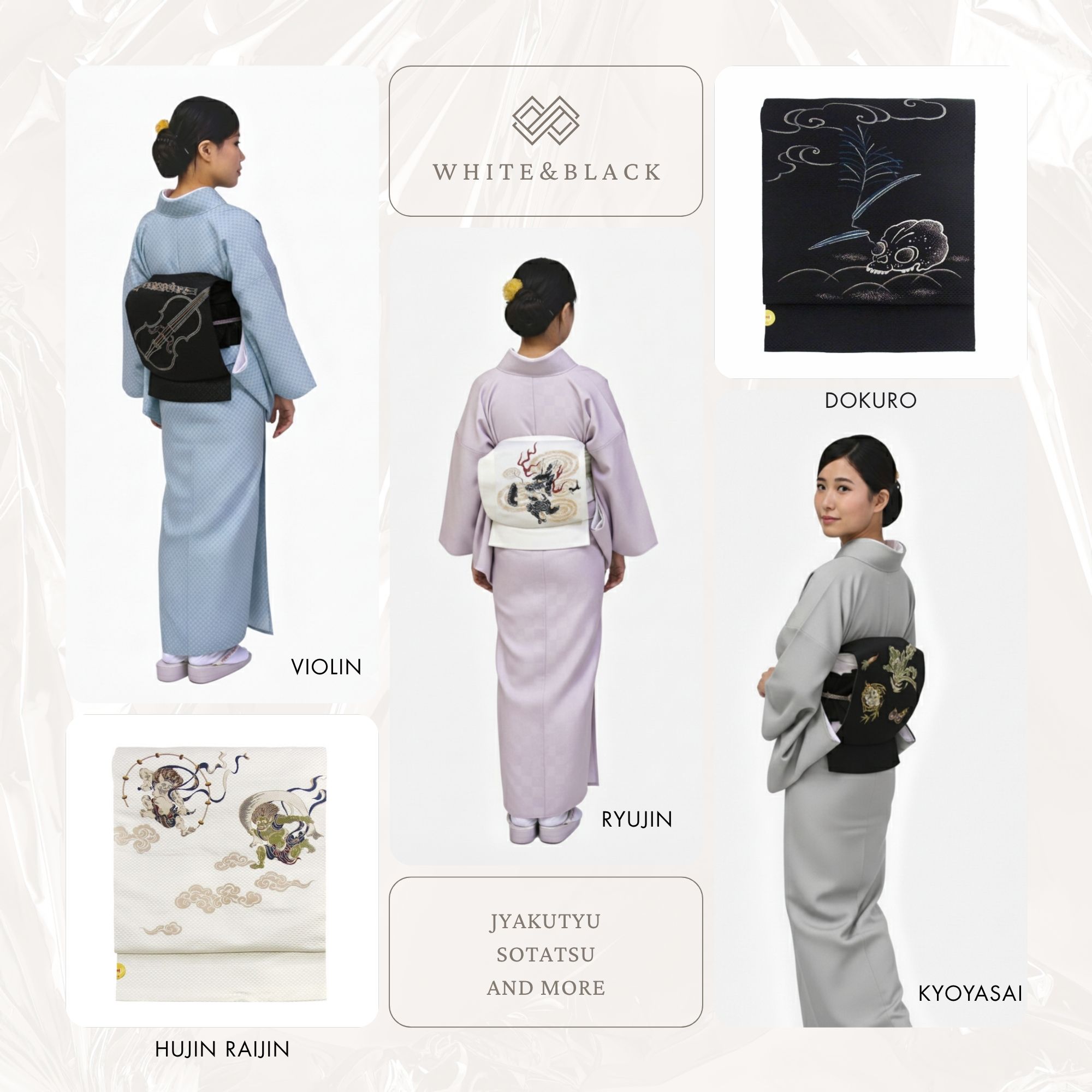 楽天市場】名古屋帯 正絹 白 俵屋宗達風神雷神 ホワイト 京玉響 西陣織