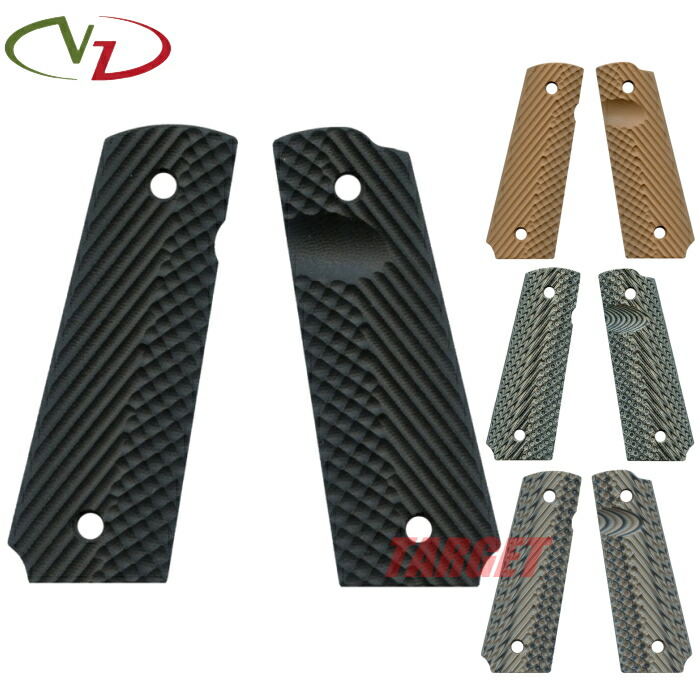 楽天市場】VZグリップ 1911用 G10製グリップ VZオペレーター2 (VZ
