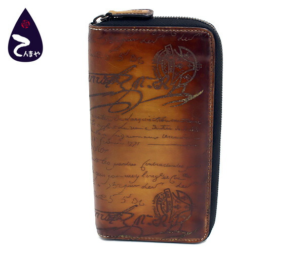 楽天市場】Berluti(ベルルッティ)ヴェネチアレザー:ブラウンイデワ