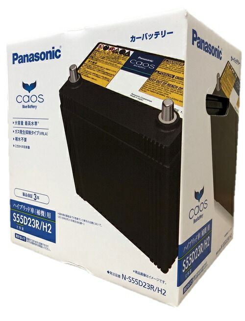 楽天市場】Panasonic caosパナソニック カオスハイブリッド車用