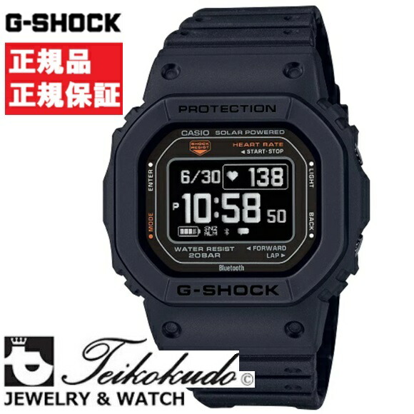 楽天市場】CASIO G-SHOCK カシオ スマートウォッチ Gショック DW-H5600