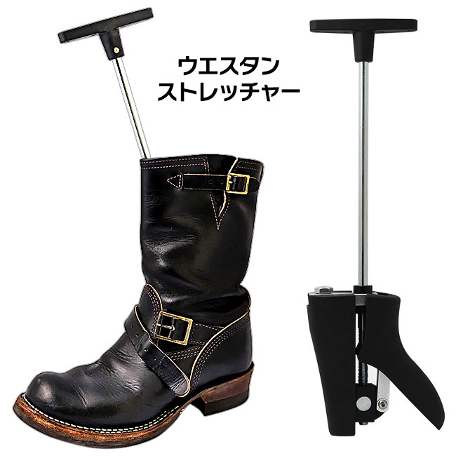 楽天市場】ウエスタンストレッチャー 単品 1個 革製ブーツ ブーツ