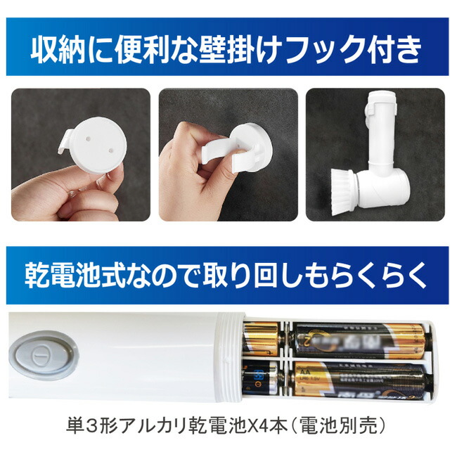 楽天市場】電動ハンディポリッシャー 電動掃除ブラシ キッチンブラシ