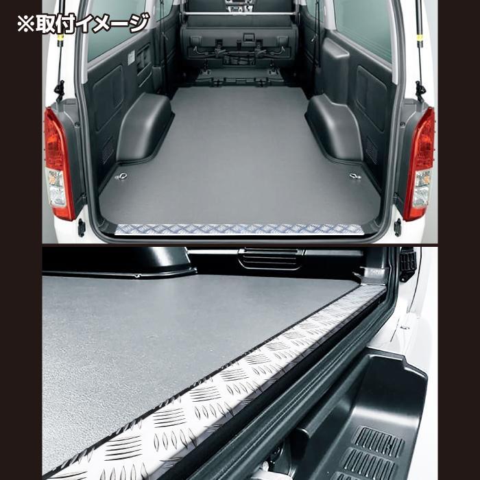 楽天市場】ハイエースバン リアスカッフプレート ナロー用 標準 200系