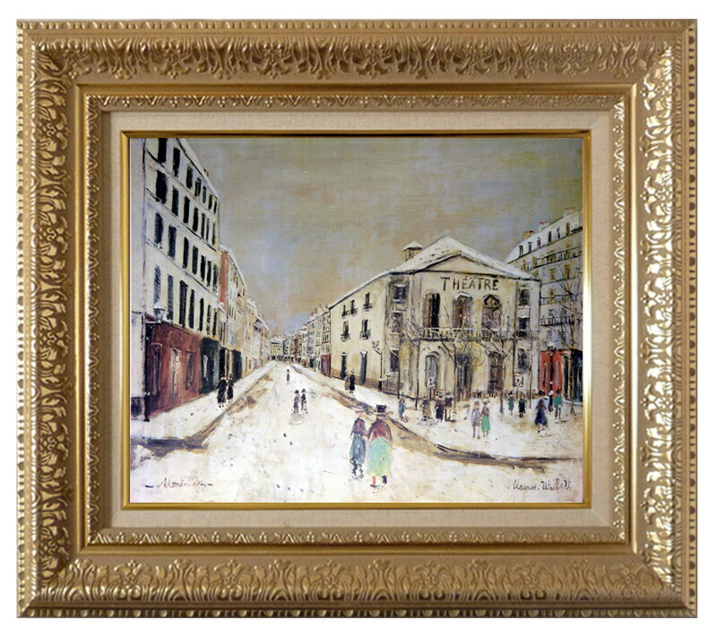 楽天市場】絵画 名画 複製画 額縁付(MJ108N-G) モーリス・ユトリロ