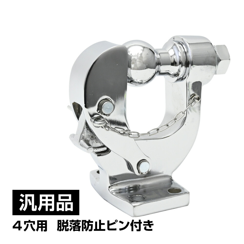 楽天市場】強化 ピントルフック 4穴 パジェロ サファリ ランクル