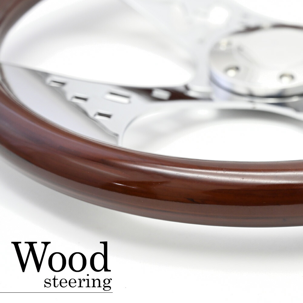 楽天市場】ウッドステアリング ウッド ステアリング クローム レディ