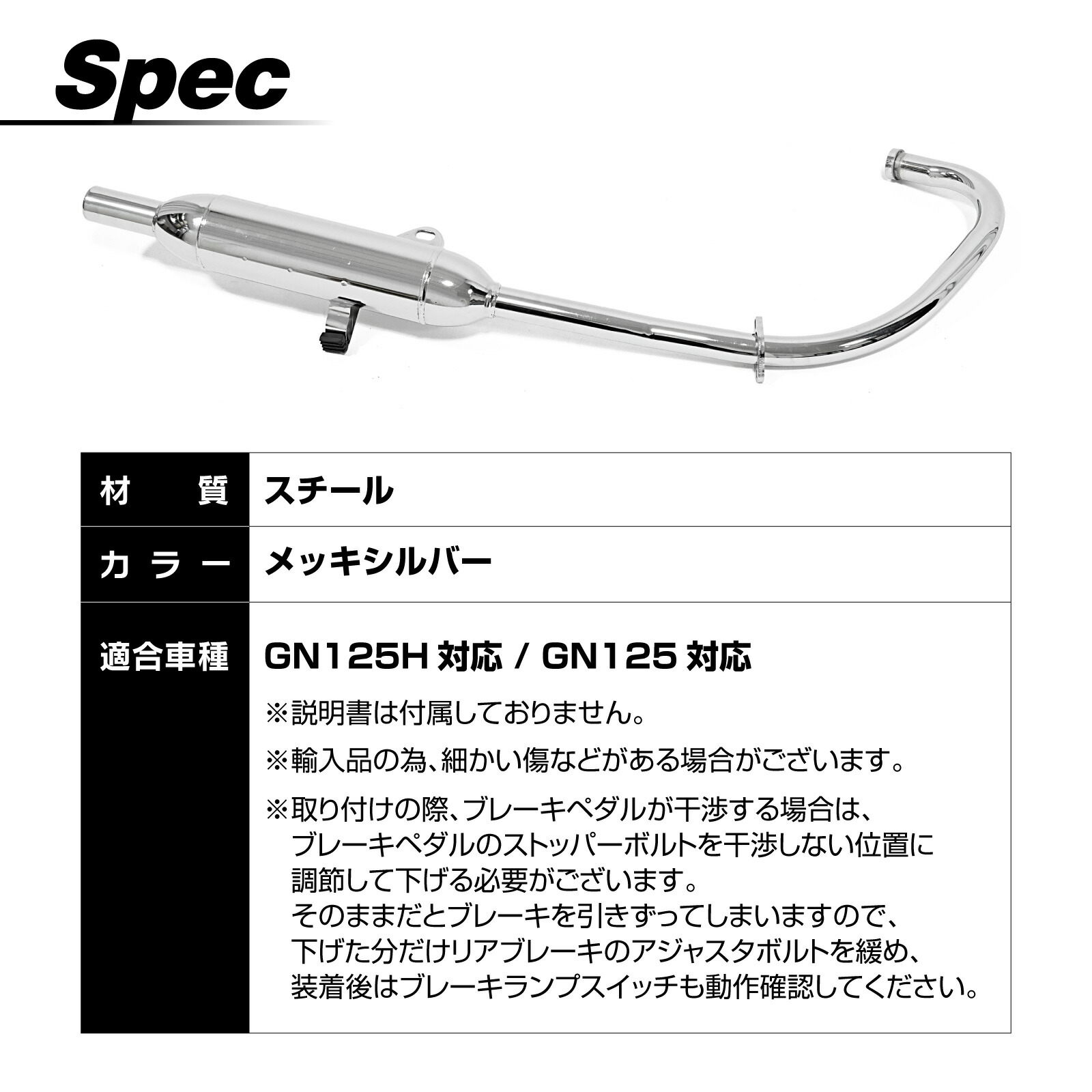 楽天市場】GN125 GN125H マフラー キャブトンマフラー フル