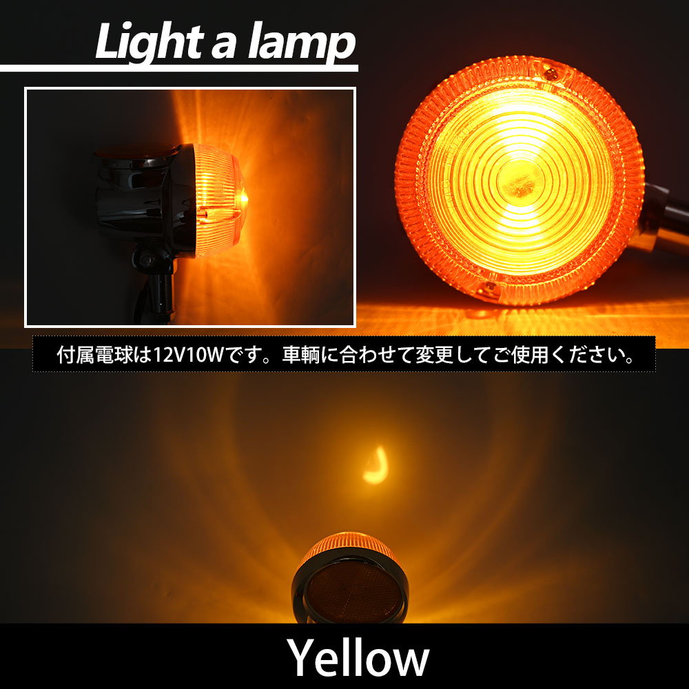 楽天市場】GT380 当時仕様 ウインカー サンパチウインカー 4個セット 3