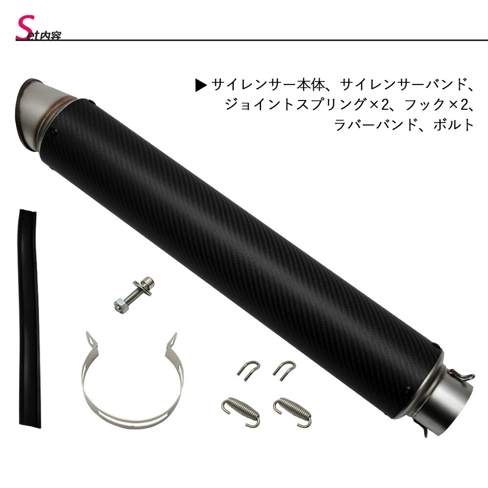 楽天市場】汎用品 60.5 カーボン ロングサイレンサー 600mm 特注品