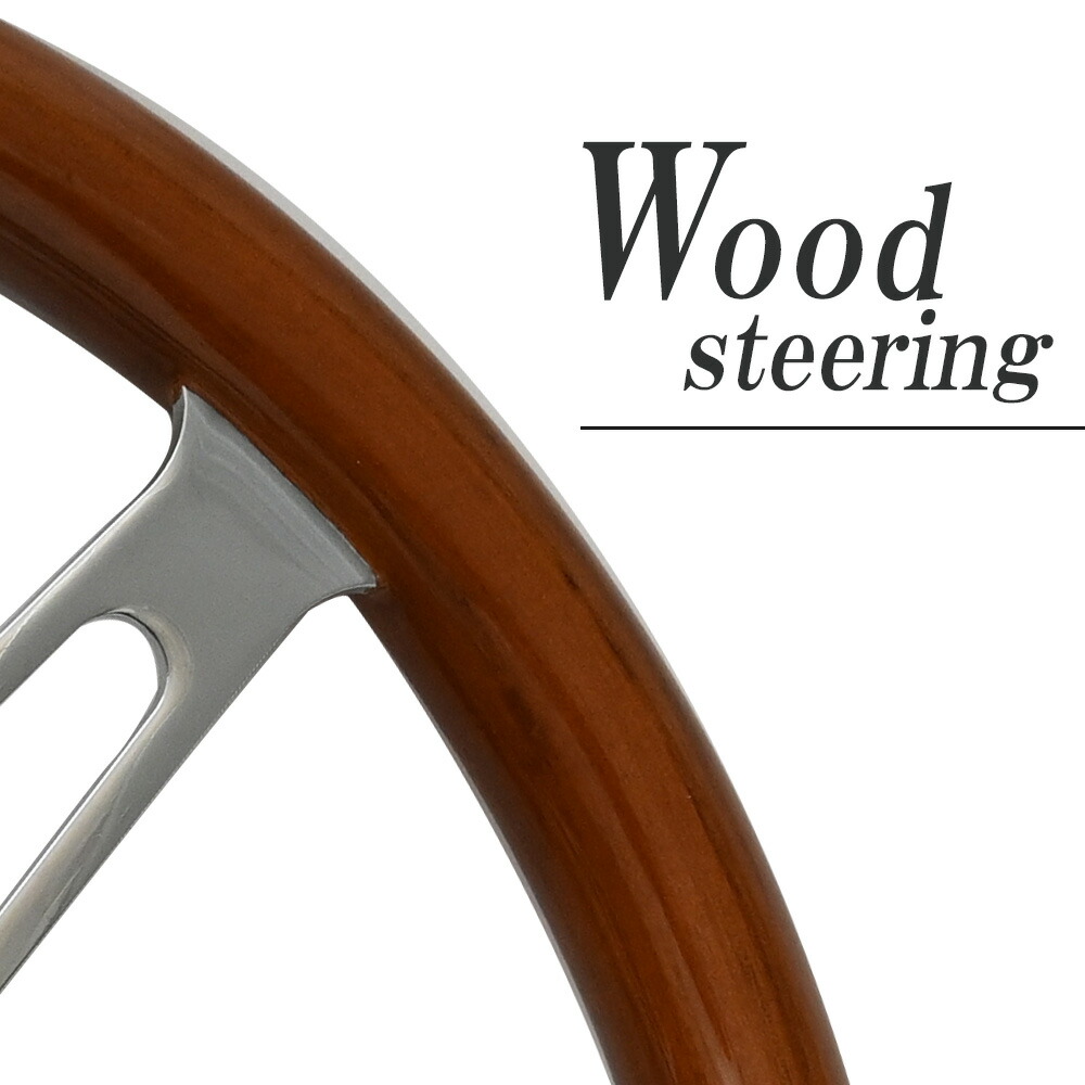 楽天市場】350mm 14インチ ウッドステアリング ウッド ステアリング
