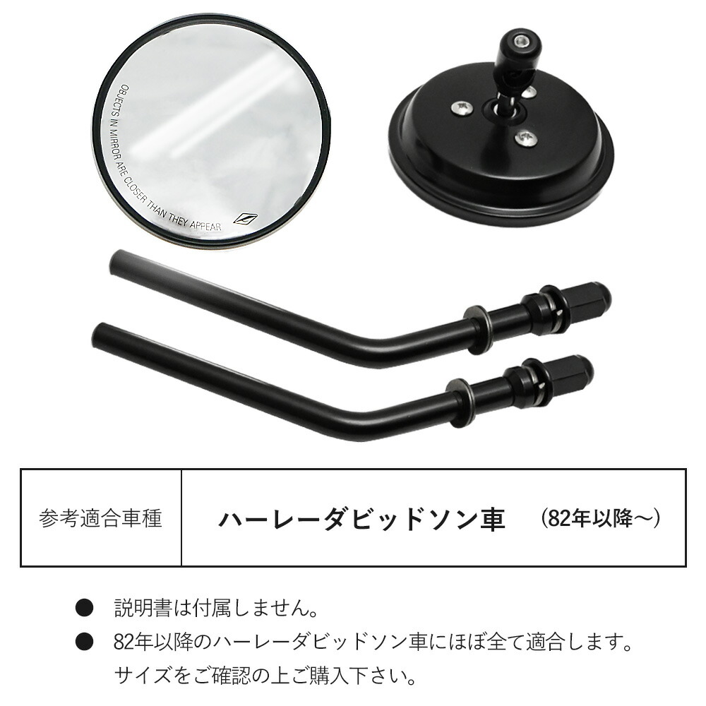 楽天市場】ハーレーダビッドソン ハーレー ラウンドミラー ラウンド