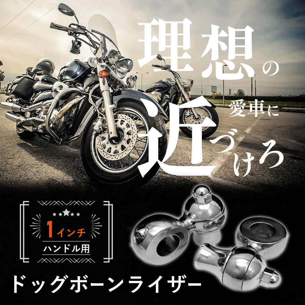 楽天市場】【期間限定！10％OFFクーポン配布中！】 バイク バイク用品
