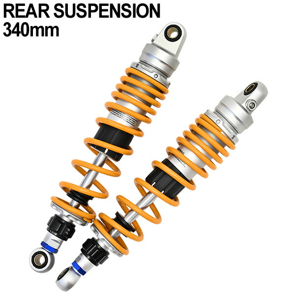 モンキー125 バイク用サスペンション リア」の人気商品一覧 | 安い商品